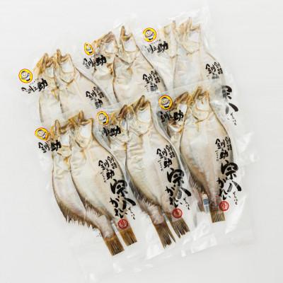 ふるさと納税 釧路町 <北海道産>宗八かれいを一夜干しに!「宗八かれい一夜干し」2枚×6個セット |  | 03