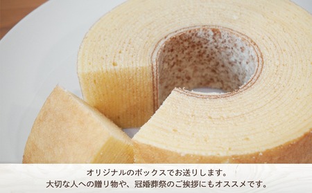 バウムクーヘンホール 高さ5.6㎝×2個【 バームクーヘン 個包装 お菓子 スイーツ デザート 菓子 焼き菓子 手焼き 洋菓子 国産 ギフト 贈答 化粧箱 詰め合わせ プレゼント 手土産 京都 綾部】