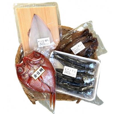 ふるさと納税 宮古市 【岩手三陸・宮古港水揚げ】海の幸をおあげんせ干物【4種】