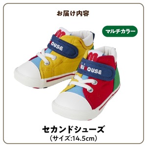 ミキハウス　セカンドベビーシューズ（マルチカラー・14.5cm）_靴 シューズ スニーカー ベビー キッズ 子供 ベビー用品 ベビー靴 子供靴 赤ちゃん 男の子 女の子 活発 抗菌 贈り物 誕生日 贈答用 お祝い 〔Sx014-3〕