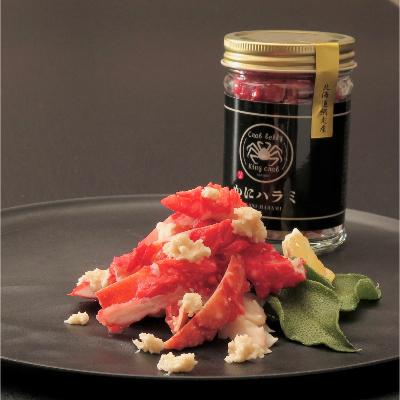 ふるさと納税 網走市 網走特産 【かにハラミ　三種セット】 100g×3 |  | 03