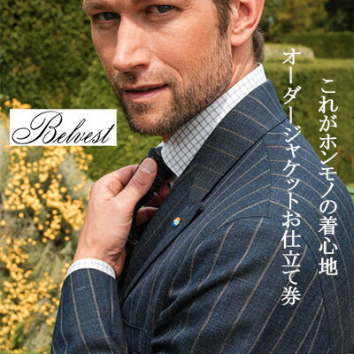 【ふるさと納税】BELVEST / ベルベスト　オーダーメイドジャケット　お仕立て券　【450,000円 分】【1646191】