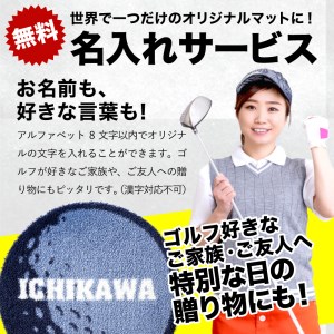 キャディバックマットC　016EB06N.／ゴルフ キャディバッグマット 傘たて ごみ箱 インテリア 傷防止 ゴルフ用品 ゴルフコンペ 景品