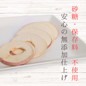 メルカドレグメス　フリーズドライフルーツ　りんご ／ フリーズドライフルーツ フリーズドライ フルーツ 果物 くだもの りんご リンゴ 林檎 自家製