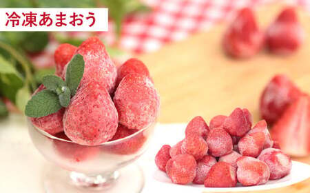 【予約受付・3回定期便】あまおう贅沢セット あまおう いちご 苺 イチゴ フルーツ 果物 くだもの ジェラート【2026年3月上旬～7月下旬発送予定】