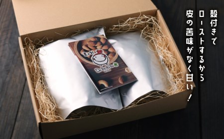 殻付きアーモンド　500g×2《60日以内に出荷予定(土日祝除く)》