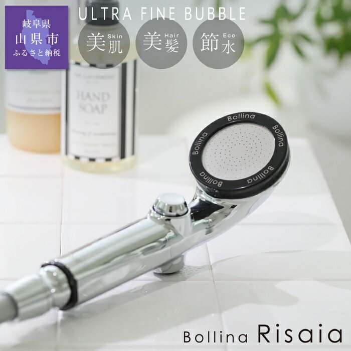 ボリーナ リザイア シルバー TK-7150-SL