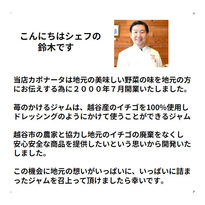 季節のかけジャムパウチパック5種類セット | 掛けるジャム 新感覚 いちごジャム メロンジャム ブルーベリージャム 季節のジャム 携帯 エコ容器 埼玉県 越谷市