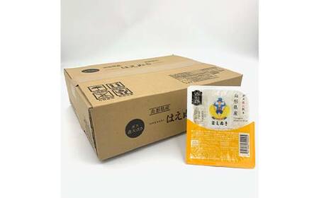 はえぬき パックライス 150g×12食 米 お米 ブランド米 銘柄米 備蓄 国産 コメ ごはん ご飯 食品 山形県 F2Y-4144