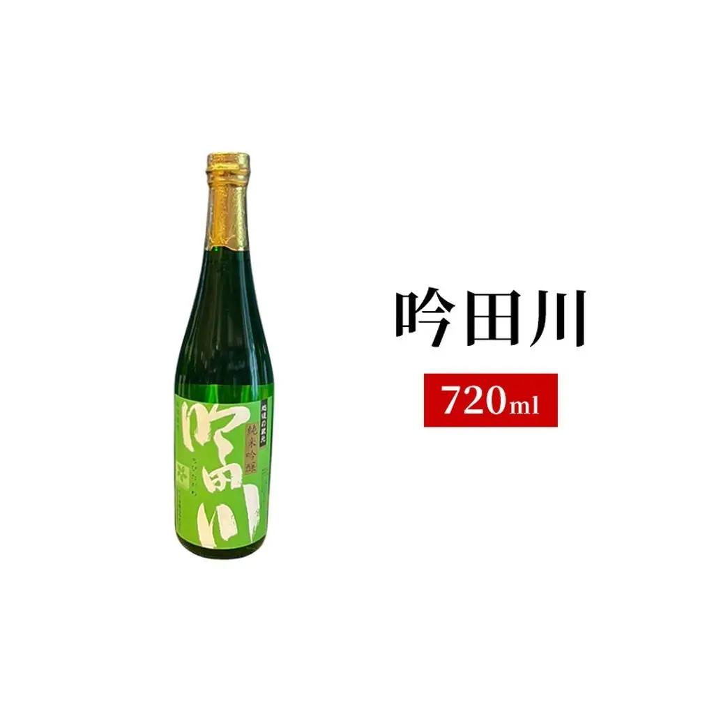 純米・吟醸 6銘柄 日本酒セット 飲み比べ 地酒 上越 720ml×6本 父の日 国産