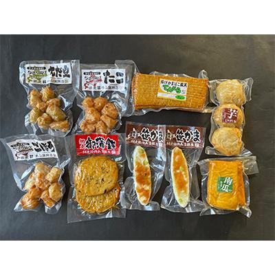 ふるさと納税 網走市 網走かまぼこ8種類セット |  | 01