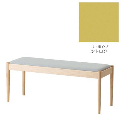 ふるさと納税 旭川市 旭川家具　cosine　フォルクベンチ　メープルTU　シトロン_04512