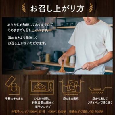 ふるさと納税 下仁田町 【原料は100%植物由来】サラダバーグ・アスリート(たんぱく質強化でカレー味)8個セット |  | 02