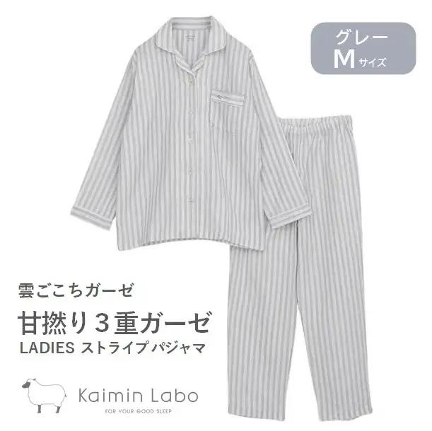 【快眠ラボ】雲ごこちガーゼ 甘撚り３重ガーゼ ストライプレディース＜グレー／Mサイズ＞ （47-21-GY-M）
