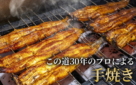 国産 活うなぎ蒲焼 有頭 約270gを2尾（計540g）2～4人前《ご寄付後、発送直前に1つ1つ手焼き！》／ 高級 特大 鰻 ウナギ 蒲焼き 老舗魚屋 タレ レンジ 温めるだけ 簡単 土用の丑 うな重