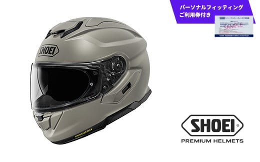 SHOEI ヘルメット「GT-Air3 チョークグレー」Sサイズ パーソナルフィッティングご利用券付 バイク フルフェイス ショウエイ バイク用品 ツーリング SHOEI品質 shoei スポーツ メンズ レディース