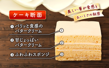バターケーキ 1個 CAM048 ケーキ 9000円