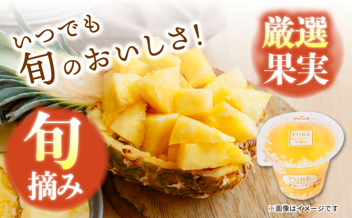 たらみ PURE 黄金パイン 270g (1箱 6個入) / ゼリー フルーツゼリー 果実ゼリー 果物 フルーツ くだもの / 諫早市 / 株式会社たらみ [AHBR004]