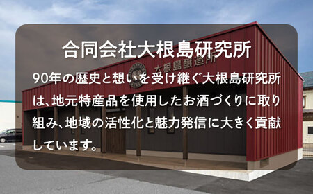 飲み比べが楽しい！島根スサノオマジック 【4本セット】 クラフトビール２種+ハイボール＋ゆずサワー 島根県松江市/合同会社大根島研究所[ALBJ004]