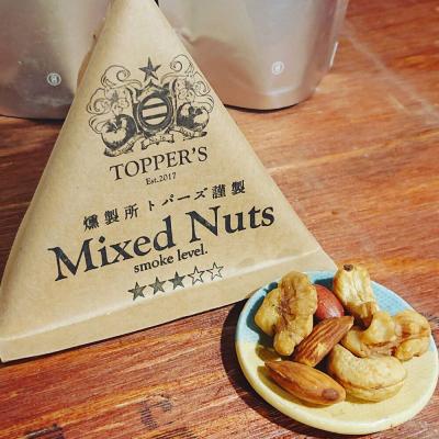 ふるさと納税 弘前市 燻製 ミックスナッツ 75g×3袋 燻製所トパーズ 青森県 弘前市|24_top-010301 |  | 01