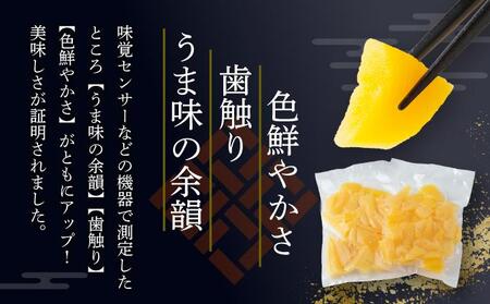《一八興業水産》北海道産　塩数の子（折れ子）500g（250g×2）
