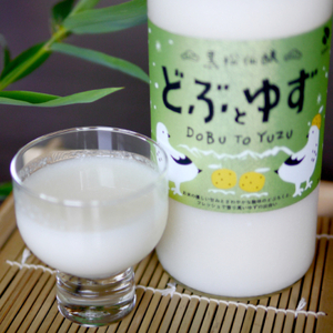 どぶろく・どぶとゆずセット 600ml×各1本 合計2本 黒松仙醸 【014-36】 