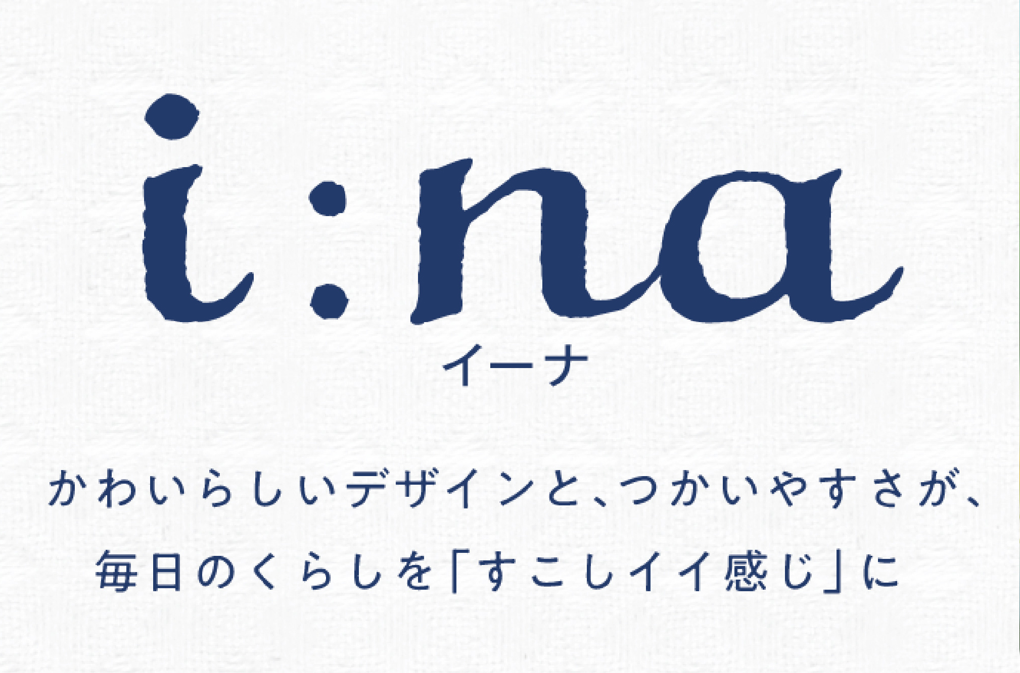 エリエール i:na(イーナ)トイレットペーパー　シングル 12R×6パック(72個)【配送不可地域：離島・北海道・沖縄県】