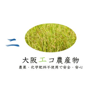 ふるさと納税 寝屋川市 しあわせのれんげっ娘5kg(精米) |  | 02