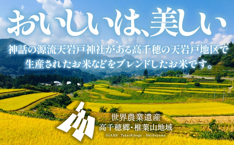 【令和7年産】一稲匠5kg_Tk019-029-01
