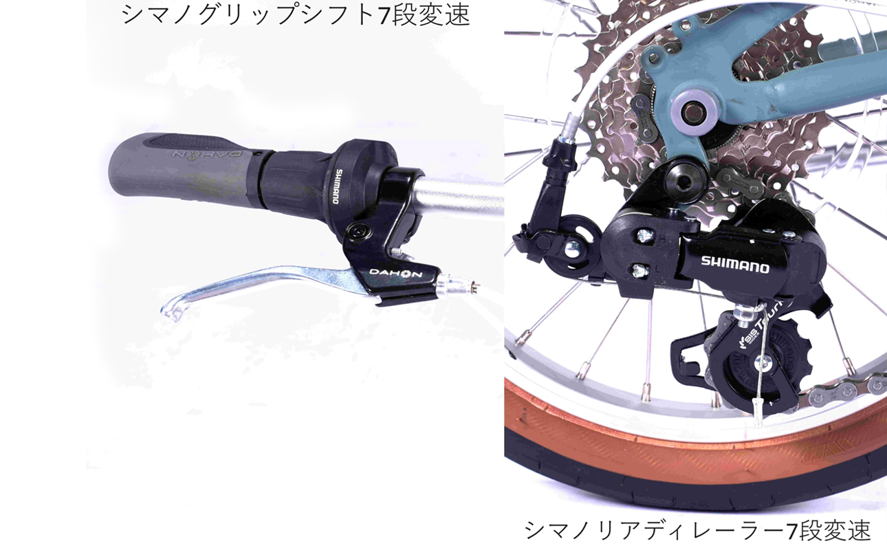 DAHON 折りたたみ自転車 Boardwalk 16インチ コンパクト SHIMANO7段変速 軽量 街乗り 通勤 通学｜武田産業 ダホン フォールディングバイク 人気返礼品 ボードウォーク16 三
