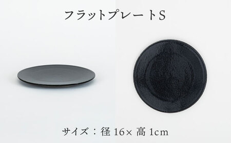 【美濃焼】フラットプレート S・L 和モダン 2色4点 セット アイボリー×ブラック【隆成】美濃焼 器 セット プレート オシャレ キッチン かわいい 丸皿 お祝い ギフト 贈り物 送料無料 [MFD