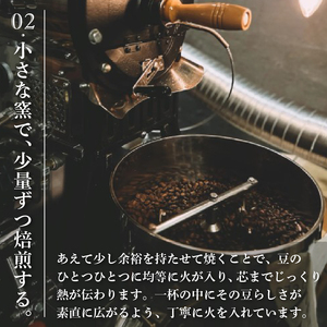 コーヒー豆 《粉でお届け》 WEDNESDAY BLEND 200g 自家焙煎 焙煎 深煎り 中深煎り 珈琲 コーヒー 珈琲豆 挽き豆 ブラジル エチオピア グアテマラ ブレンド 贈答用 ご褒美 プレ