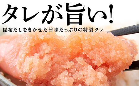 たれまで美味しい たらこ 300g ×3個 AK091