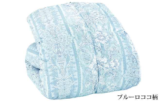 羽毛ふとん仕立て直し（シングルサイズ）ブルーロココ柄