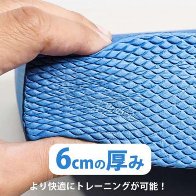 ふるさと納税 吹田市 バランスマットDX |  | 02