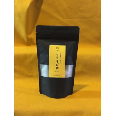 ふるさと納税 帯広市 十勝茶 とうきび茶