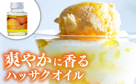 【全3回】オリーブオイル フレーバーオイル  味比べ オリーブオイル [XAJ044]