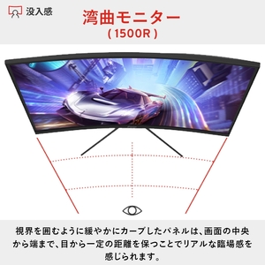 Pixio ゲーミングモニター 23.8インチ FHD 200Hz Fast VA ブルー/水色 PXC248WAVEB【 神奈川県 小田原市 】
