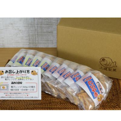 ふるさと納税 朝来市 冷凍たいやき2種類10個セット(つぶあん5個・クリーム5個)　個包装　上道製菓 |  | 01