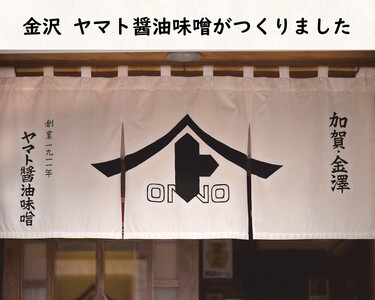 糀からの贈り物・フリーズドライぜいたくみそ汁 60食 おまとめセット(なす10食 3BOX・ほうれん草10食 3BOX)