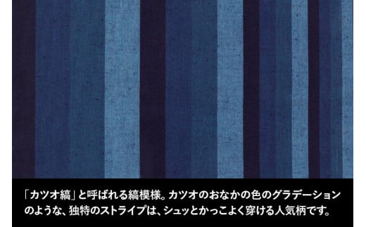 MONPE カツオ縞 中厚 ネイビー＜Mサイズ＞