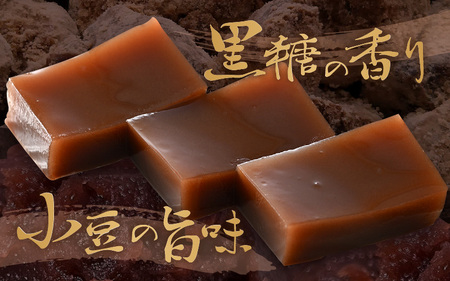 【先行予約】【期間限定】 福井の水ようかん 280g×4箱 ～真冬に食べるご当地水ようかん～ 【2025年11月上旬以降順次発送予定】 【水羊羹 羊羹 あん 餡子 こし餡 和菓子 和スイーツ お菓子 