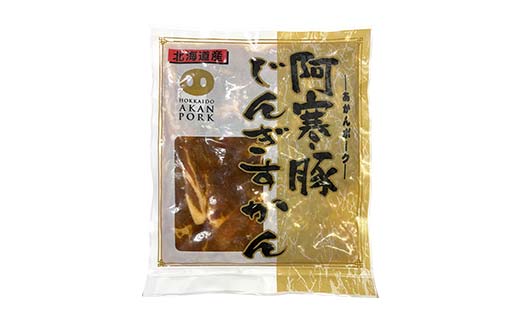バーベキューセット ジンギスカン ラムジンギスカン 豚ジンギスカン ショッパーズ菱光 菱光 焼き肉 焼肉 焼肉 BBQ F4F-8271