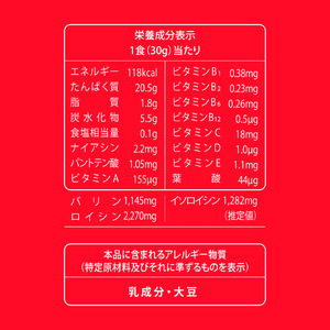 ミルクチョコレート風味 ウェルニホエイプロテイン 1kg プロテインプロテインプロテインプロテイン