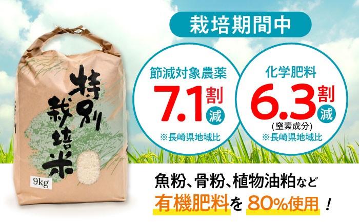 長崎県産 にこまる ひのひかり 食べ比べ 玄米 米 こめ コメ