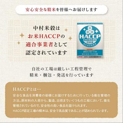 ふるさと納税 鹿島市 新米【令和7年産】佐賀県産 夢しずく 玄米 10kg |  | 03