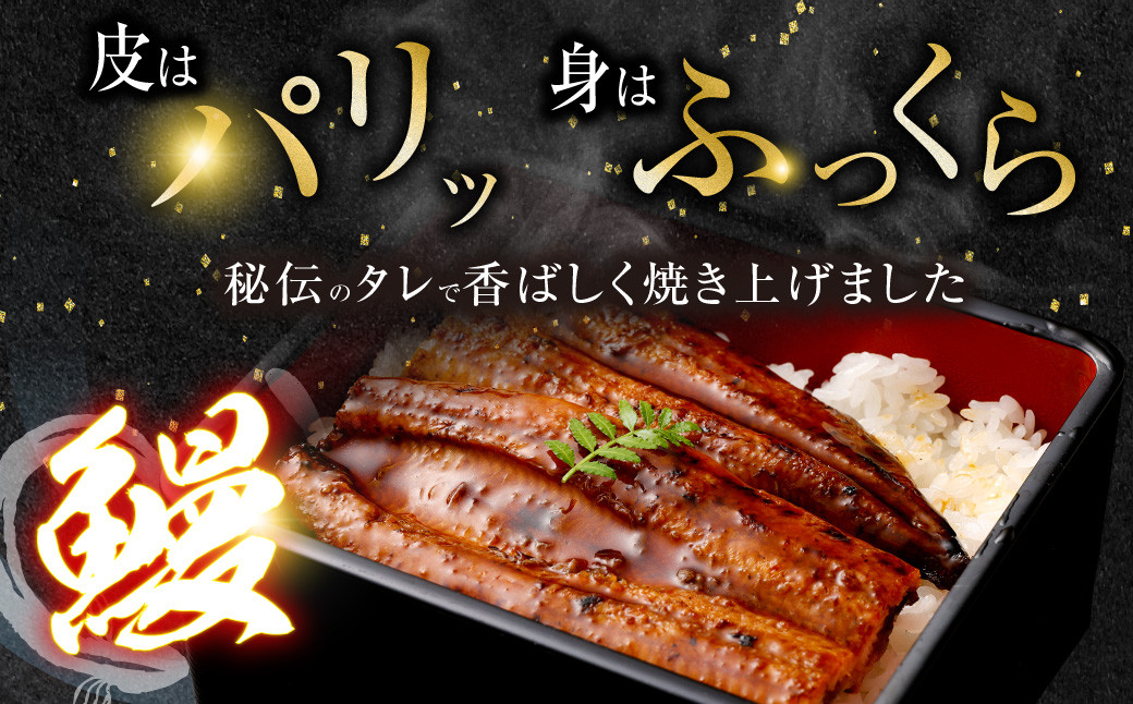AS-844 鹿児島県産うなぎ蒲焼ｶｯﾄ 4人前 約300g (約75g×4袋)