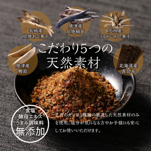 a10-105　無添加 出汁 パック 乙吉 の だし セット 7袋 かつお節 鰹節 黄金 出汁 さば節 鯖節 天然素材 だけ