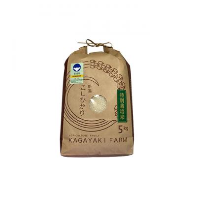 ふるさと納税 新潟市 カガヤキ農園 新潟県産特別栽培米 コシヒカリ 5kg[54070004] |  | 01