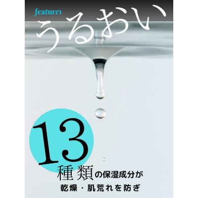 ふるさと納税 伊予市 メンズ フェイスパック エッセンスマスク 30枚 モテライ モイスチャー mote-rai |  | 03